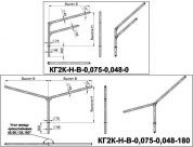кронштейны безрадиусные для двух светильников кг2к-2,0-2,5-0,075-0,06-45/90/135/180