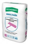 основит т-44 макслайн стяжка пола машинного и ручного нанесения 25 кг
